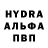 Alpha-PVP СК bike travel