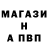 МЕТАМФЕТАМИН винт Doffy Morrow