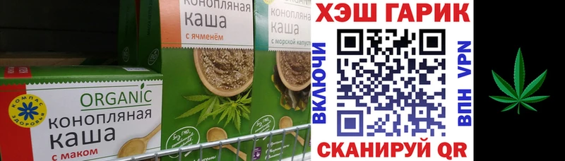 Еда ТГК конопля  Пугачёв 