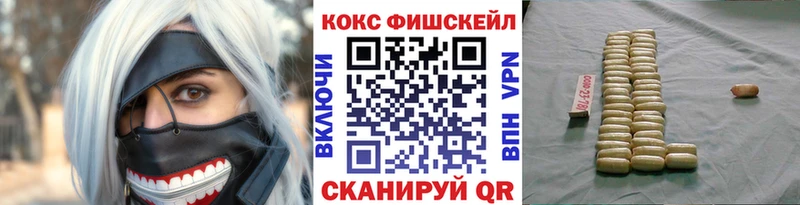 Кокаин Колумбийский хочу наркоту Пугачёв