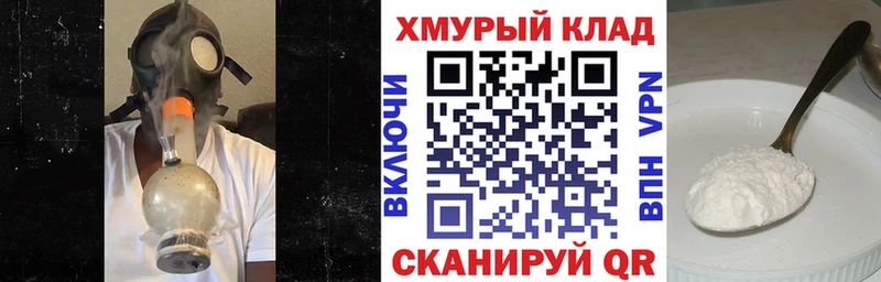 Героин Heroin  ОМГ ОМГ ссылка  Пугачёв 