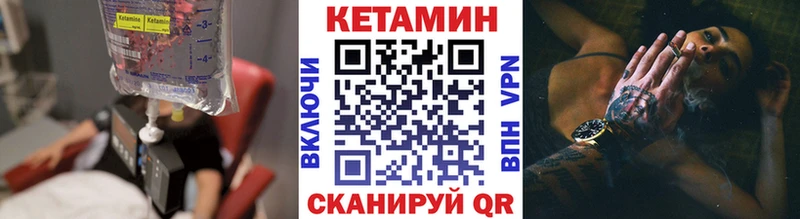 купить наркотик  Пугачёв  KRAKEN зеркало  КЕТАМИН ketamine 