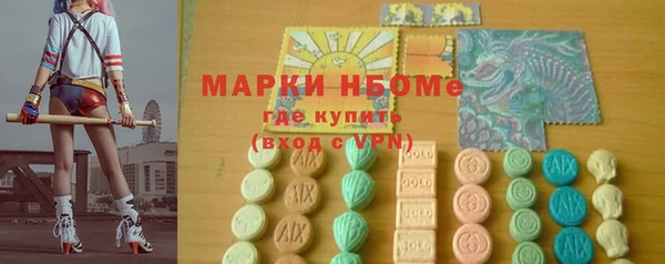 наркотики Алексеевка
