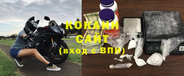 эйфоретик Абинск
