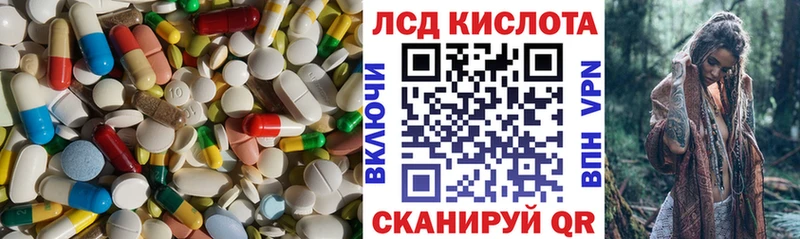 ЛСД экстази ecstasy купить наркотики цена Пугачёв