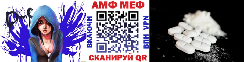 купить   Пугачёв  МЕТАМФЕТАМИН Methamphetamine 