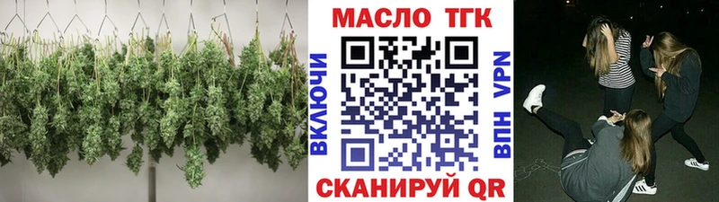 купить наркотик  Пугачёв  Дистиллят ТГК гашишное масло 